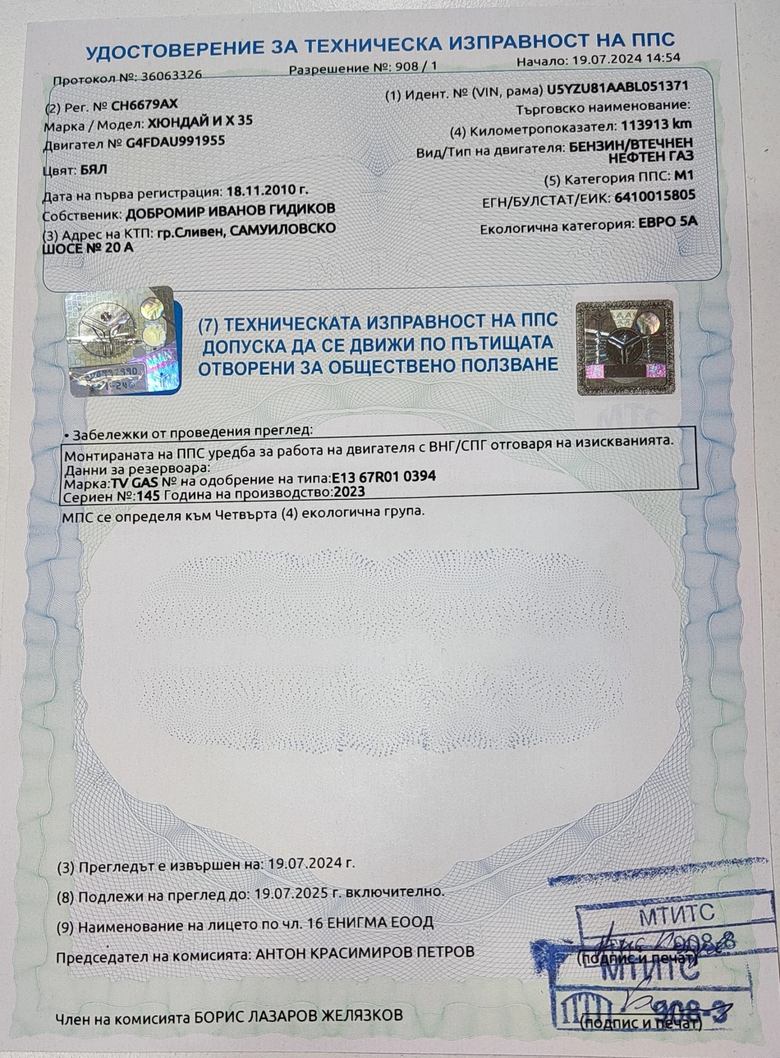 Hyundai IX35, снимка 14 - Автомобили и джипове - 55889124