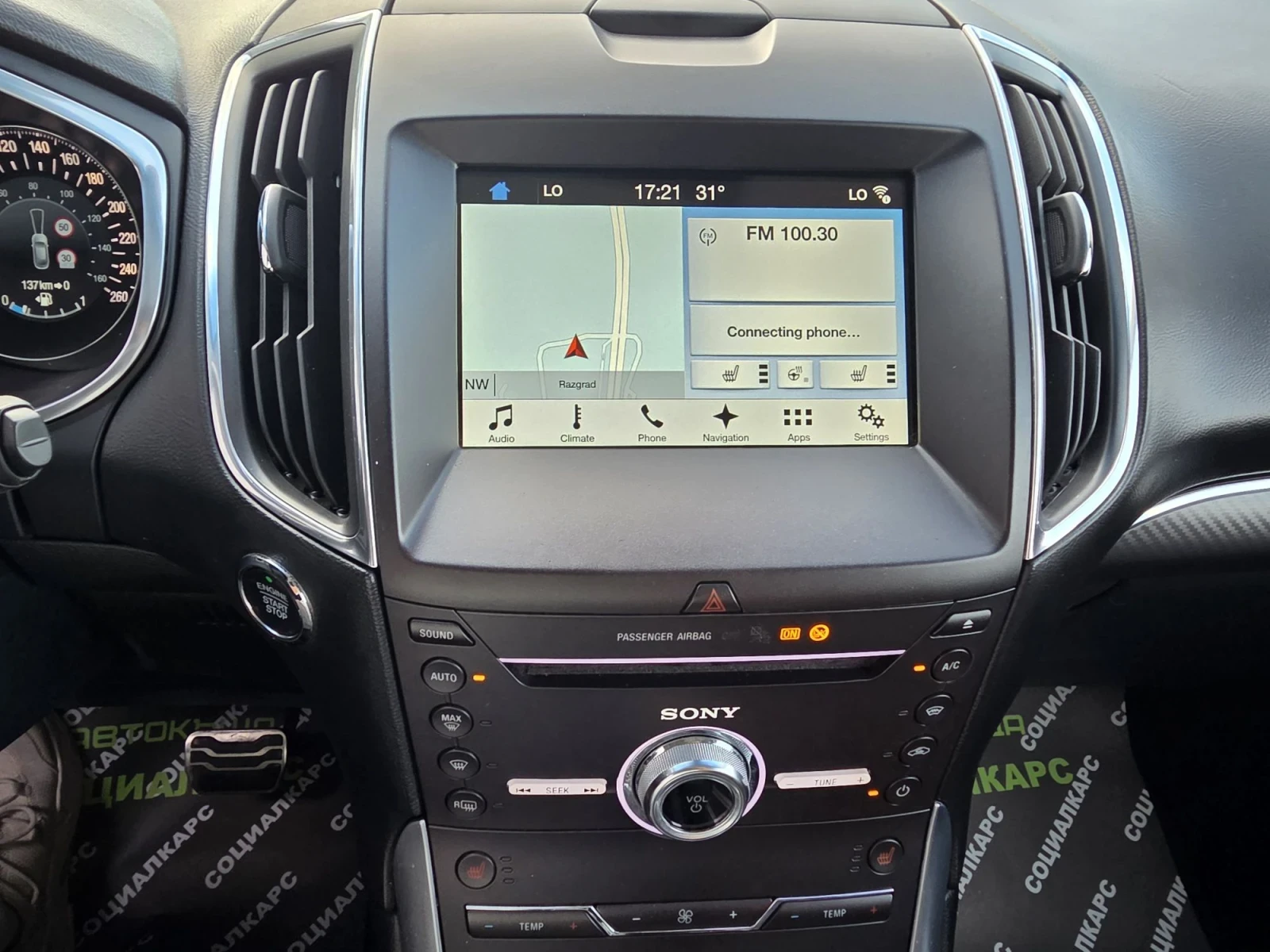 Ford Edge ST LINE | Mobile.bg � ����������� 16