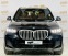 Обява за продажба на BMW X5 40i xDrive M Sport  ~ 100 799 EUR - изображение 3