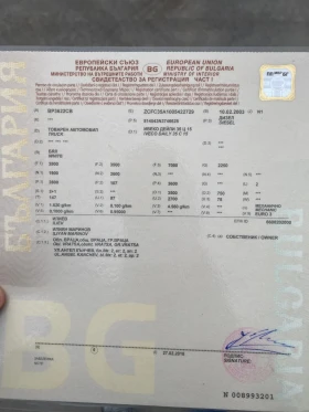 Iveco Daily 35c15 - 2.8 - 145 к.с., снимка 10