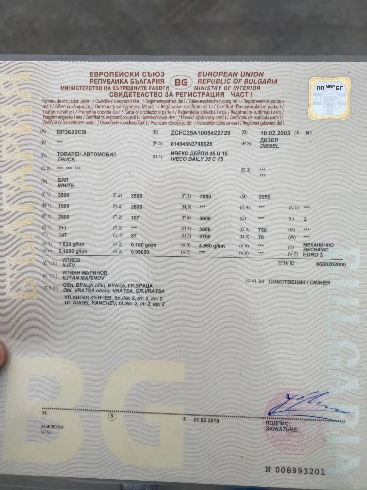 Iveco Daily 35c15 - 2.8 - 145 к.с. - изображение 10