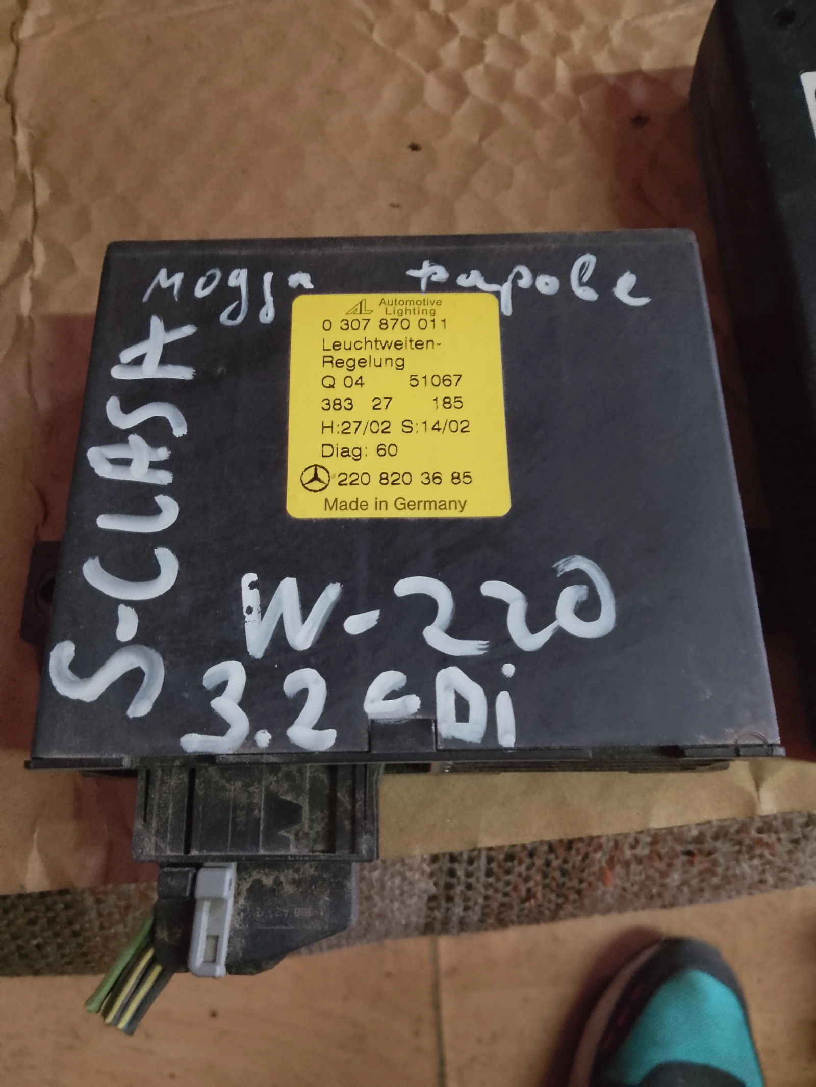 2208203685      | Mobile.bg   1