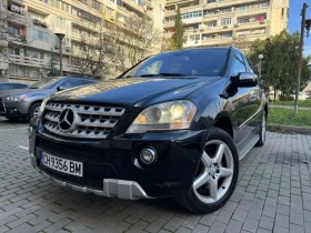 Mercedes-Benz ML 550, снимка 1 — Bazar.bg Mercedes-Benz ML 550, снимка 1