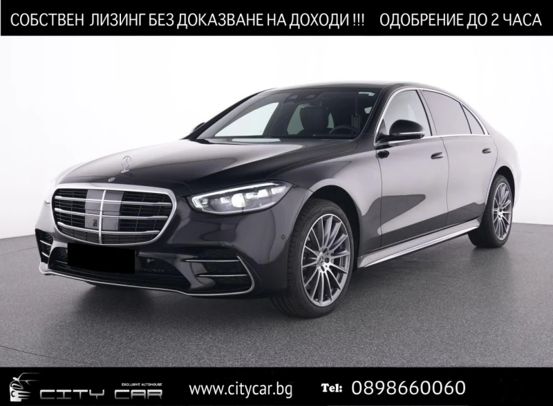 Mercedes-Benz S 450 d/AMG/LONG/4-MATIC/HEAD UP/PANO/BURM/360/ - 202980 лв. - 73532926 1