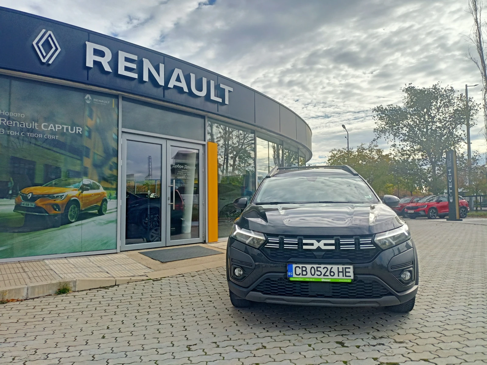 Dacia Jogger 1990лв за получаване, 1.0TCe EcoG 6+ 1 ГАЗ - изображение 2