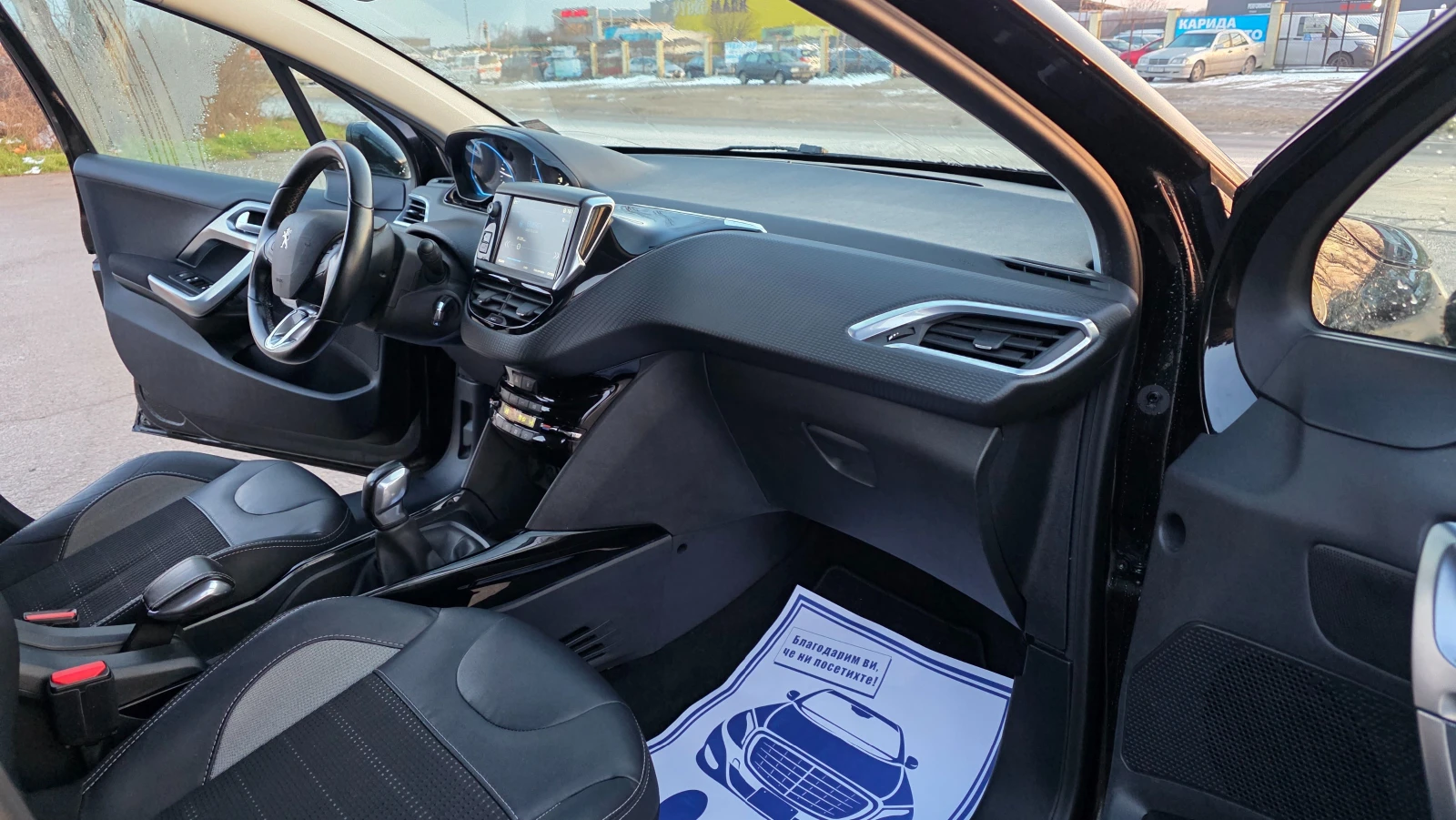 Peugeot 2008 1.6eHDI/100hp/FACE LIFT | Mobile.bg � ����������� 11