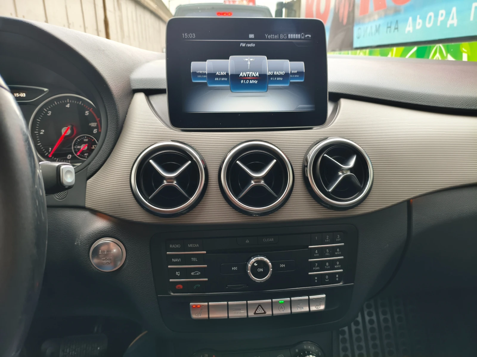 Mercedes-Benz B 200, снимка 12 - Автомобили и джипове - 53966708