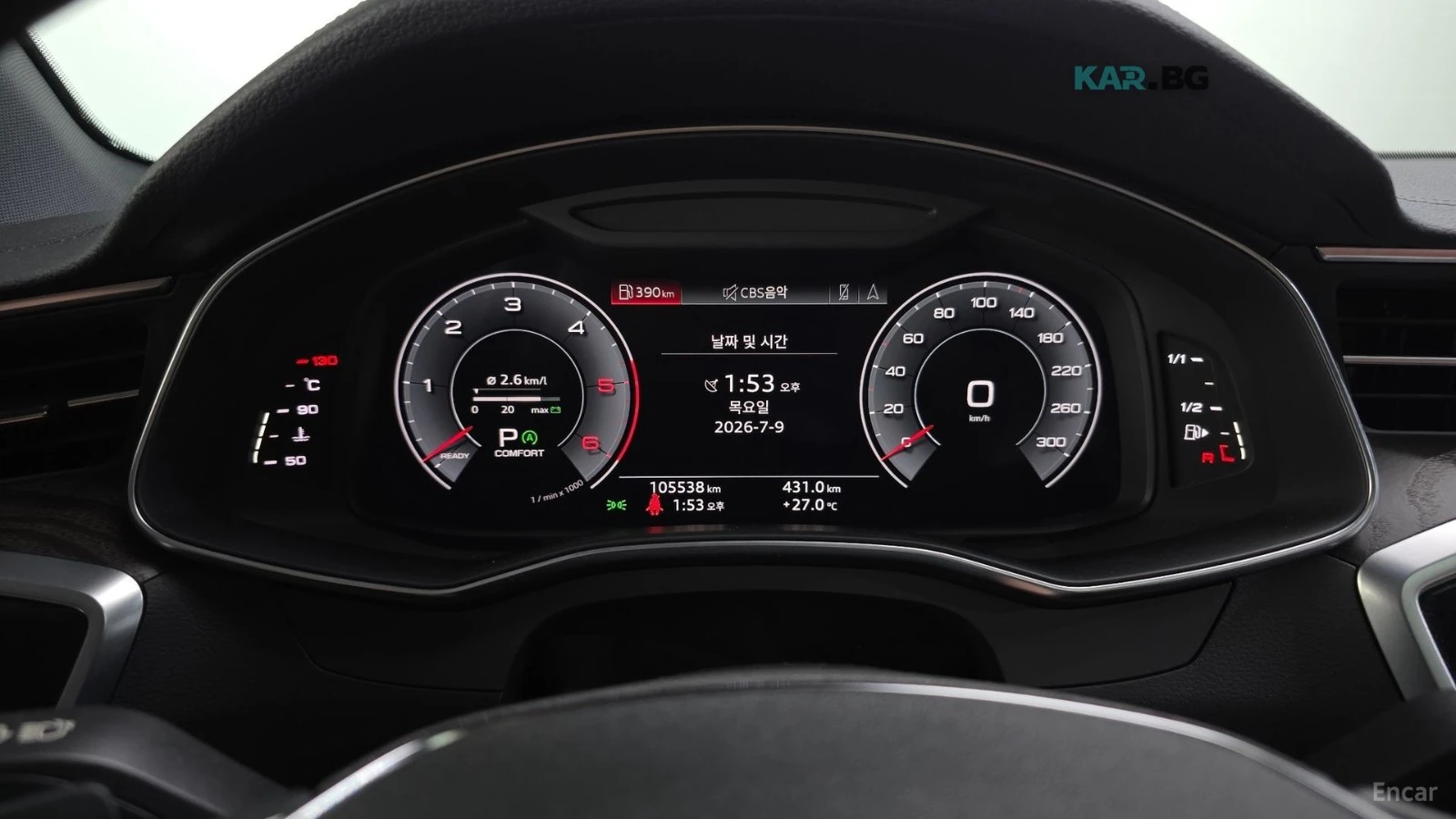 Audi A6 * ����* KEYLESS* Camera* �������* 360*  | Mobile.bg � ����������� 7