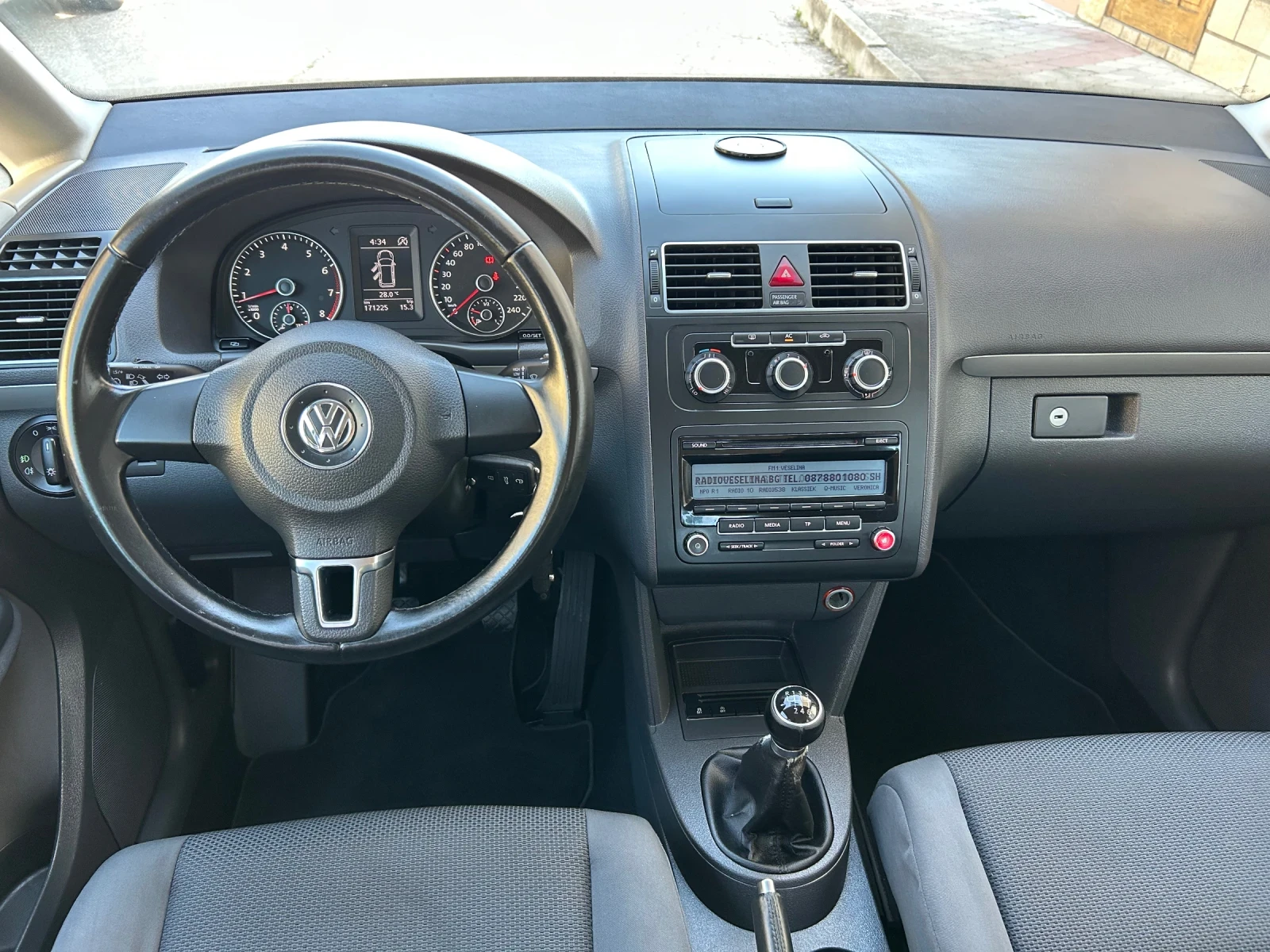 VW Touran 1.2TSI 105k.c. 6ck. EDITION , снимка 10 - Автомобили и джипове - 55502655
