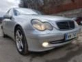 Mercedes-Benz C 270 20бр. КОЖА НАВИ, снимка 9