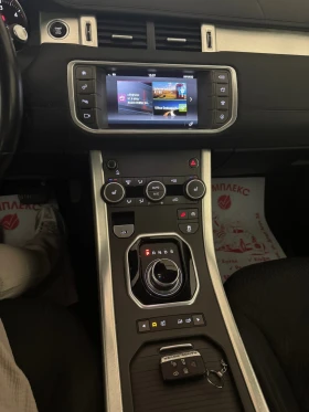 Land Rover Range Rover Evoque, снимка 6