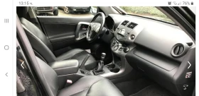Toyota Rav4, снимка 7