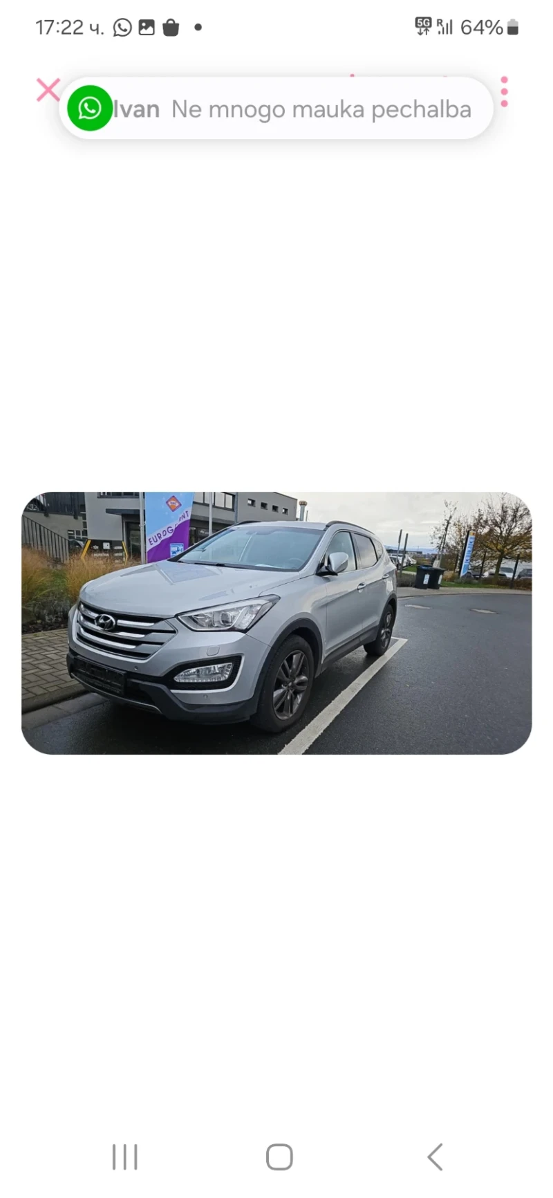 Hyundai Santa fe, снимка 6 - Автомобили и джипове - 48457219