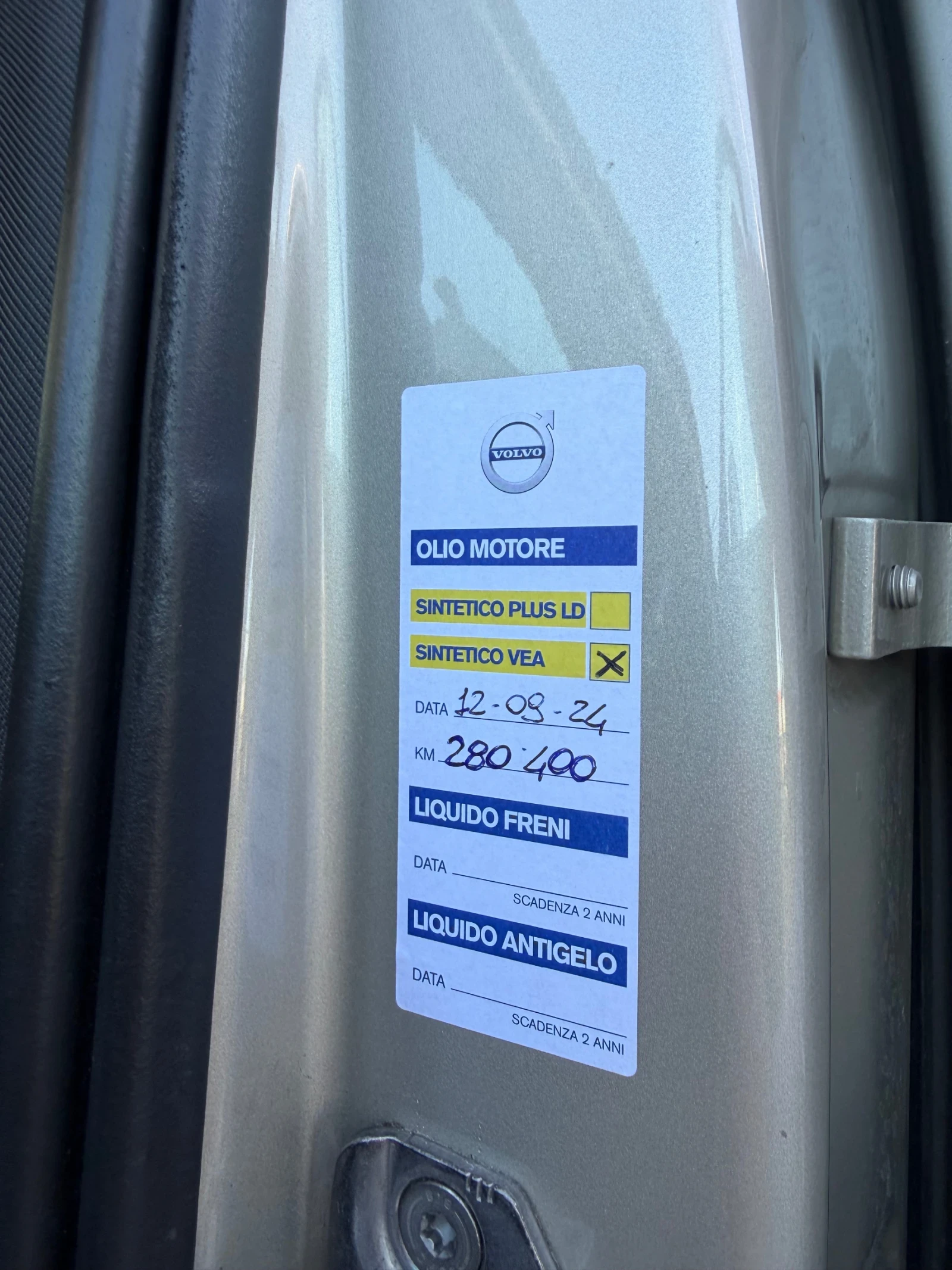 Volvo Xc90 D5 AWD inscription, снимка 17 - Автомобили и джипове - 53815767