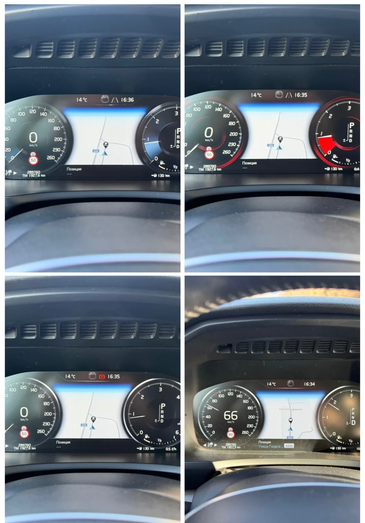 Volvo Xc90 D5 AWD inscription, снимка 13 - Автомобили и джипове - 53815767