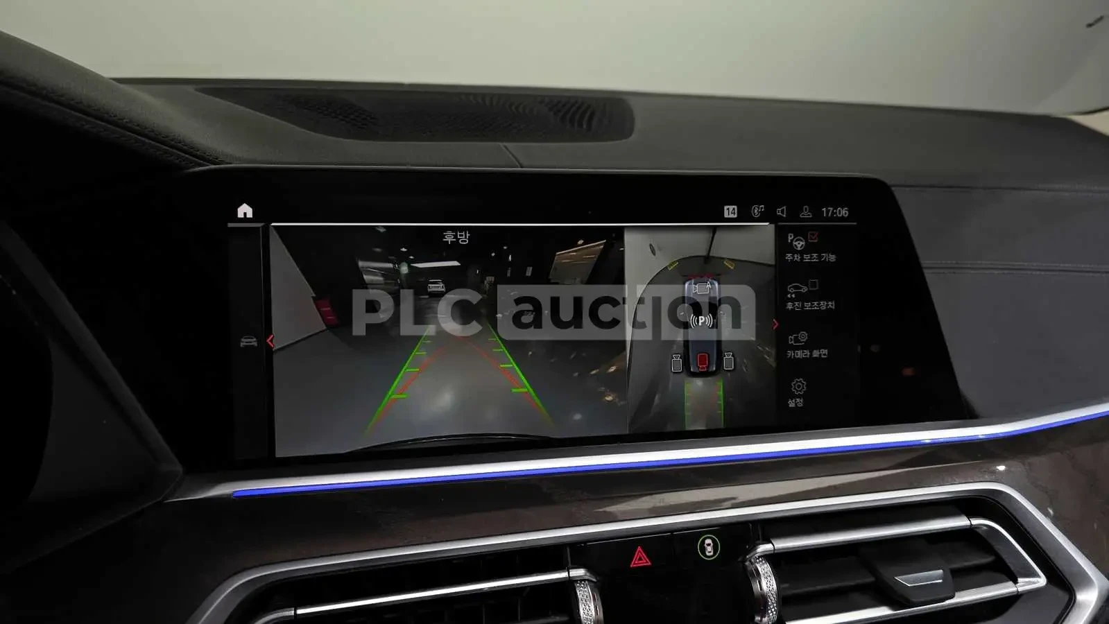 BMW X5 HEAD-UP * ОДБУХВАНЕ * PANO * 360, снимка 15 - Автомобили и джипове - 54566842