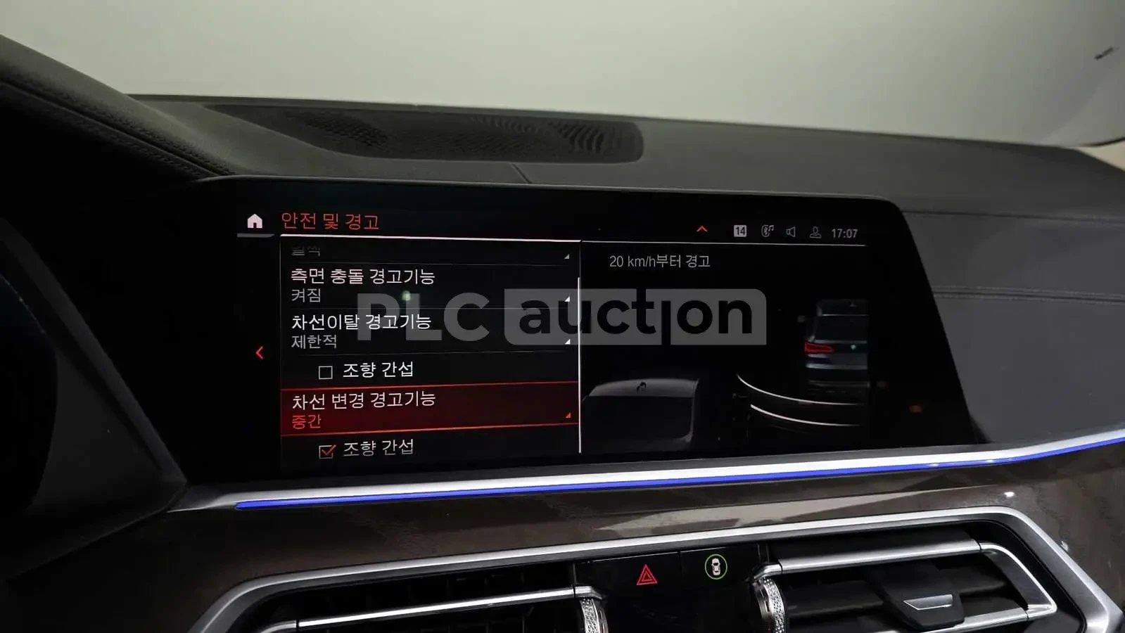 BMW X5 HEAD-UP * ОДБУХВАНЕ * PANO * 360, снимка 16 - Автомобили и джипове - 54566842