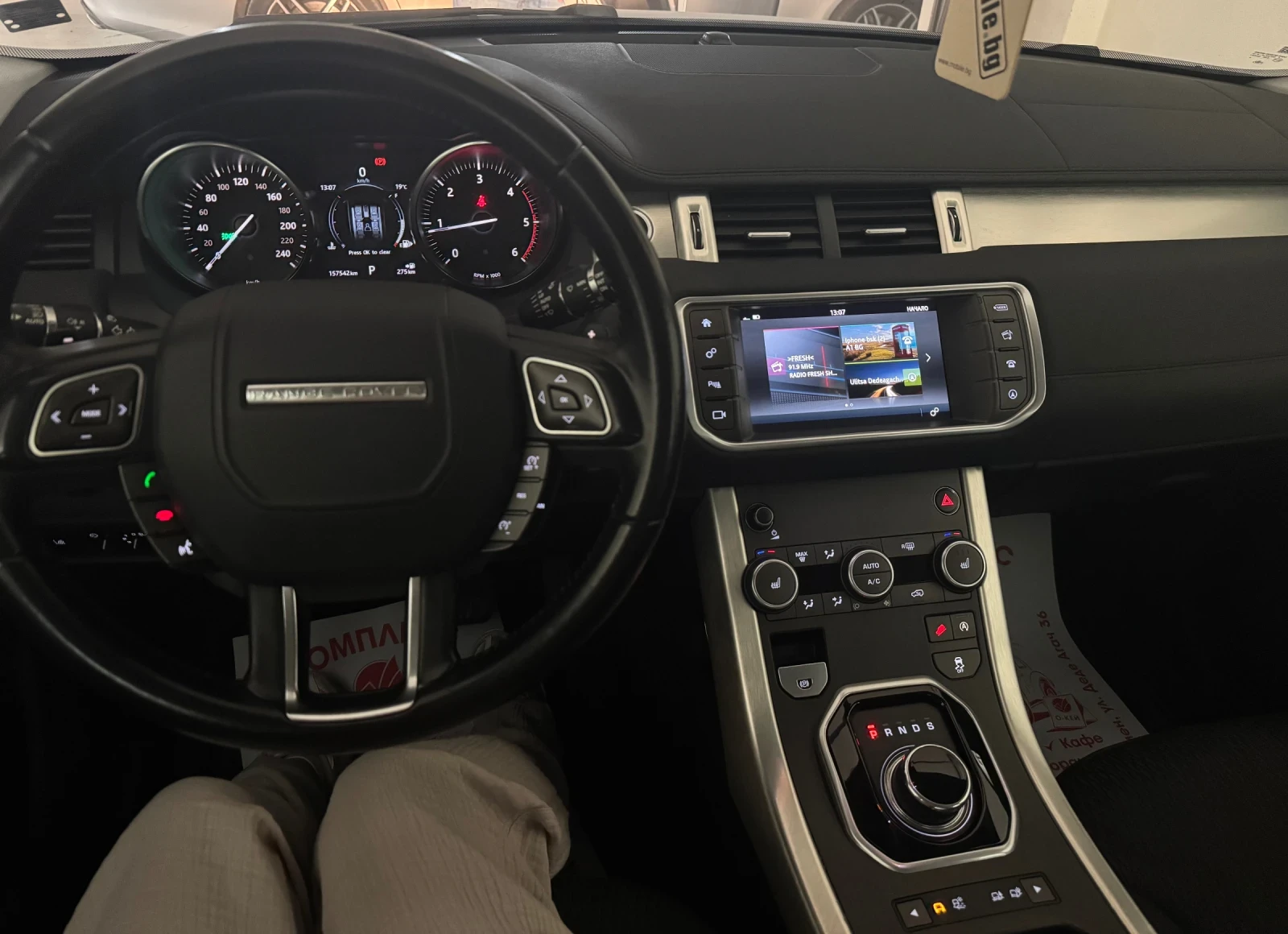 Land Rover Range Rover Evoque, снимка 2 - Автомобили и джипове - 54730197