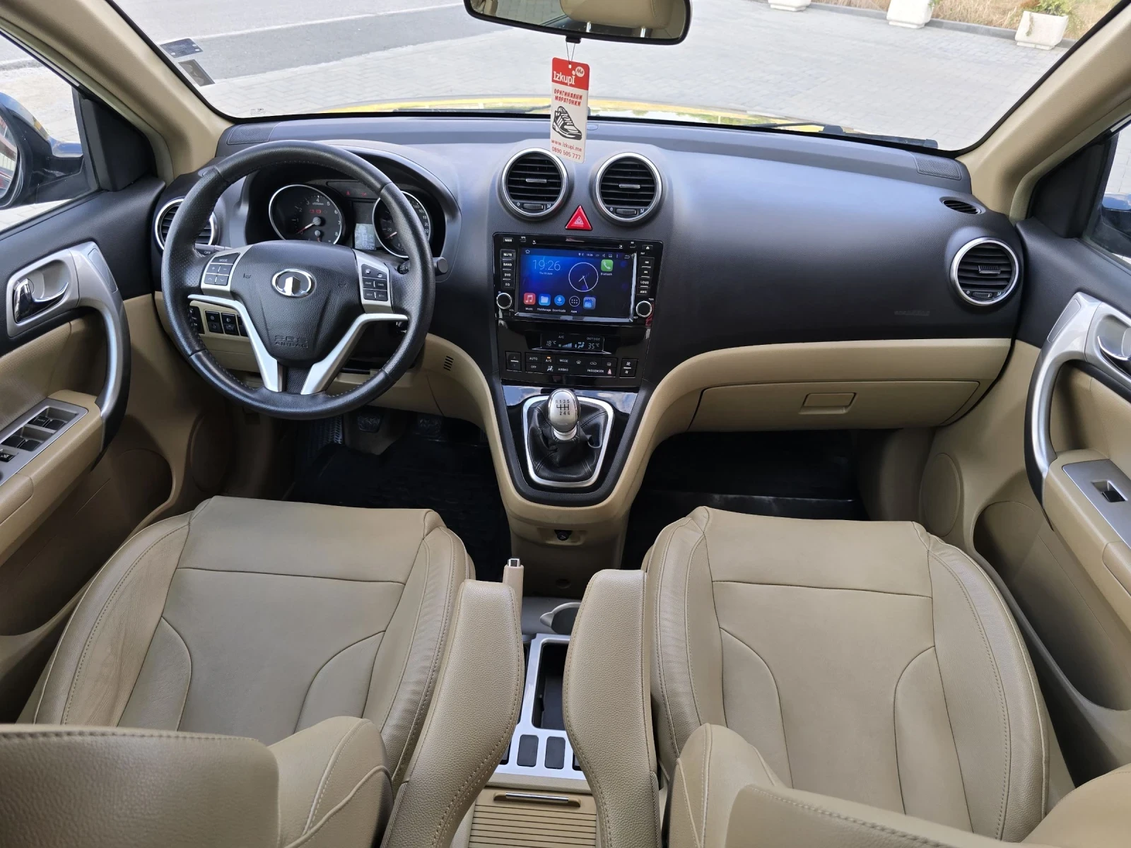 Great Wall Haval H6 1.5i/4X4/77000km, снимка 13 - Автомобили и джипове - 55053265