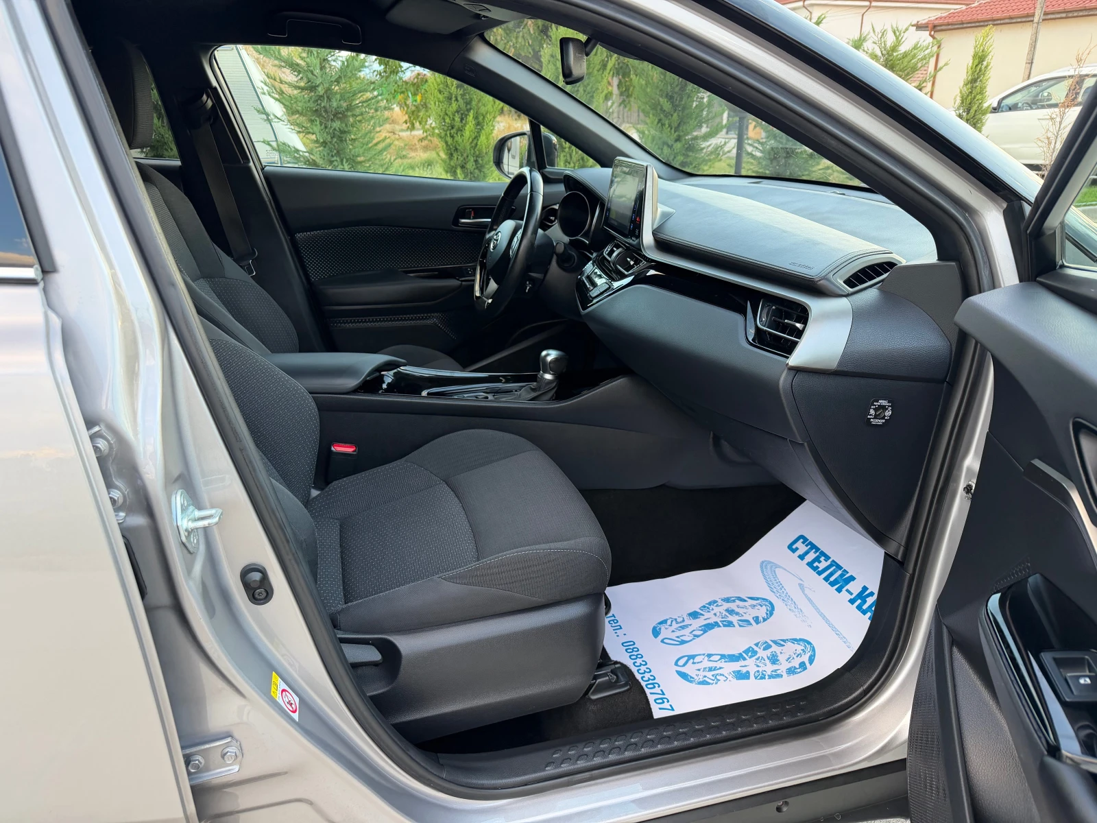 Toyota C-HR -1.8HYBRID-FULL PACK | Mobile.bg � ����������� 13