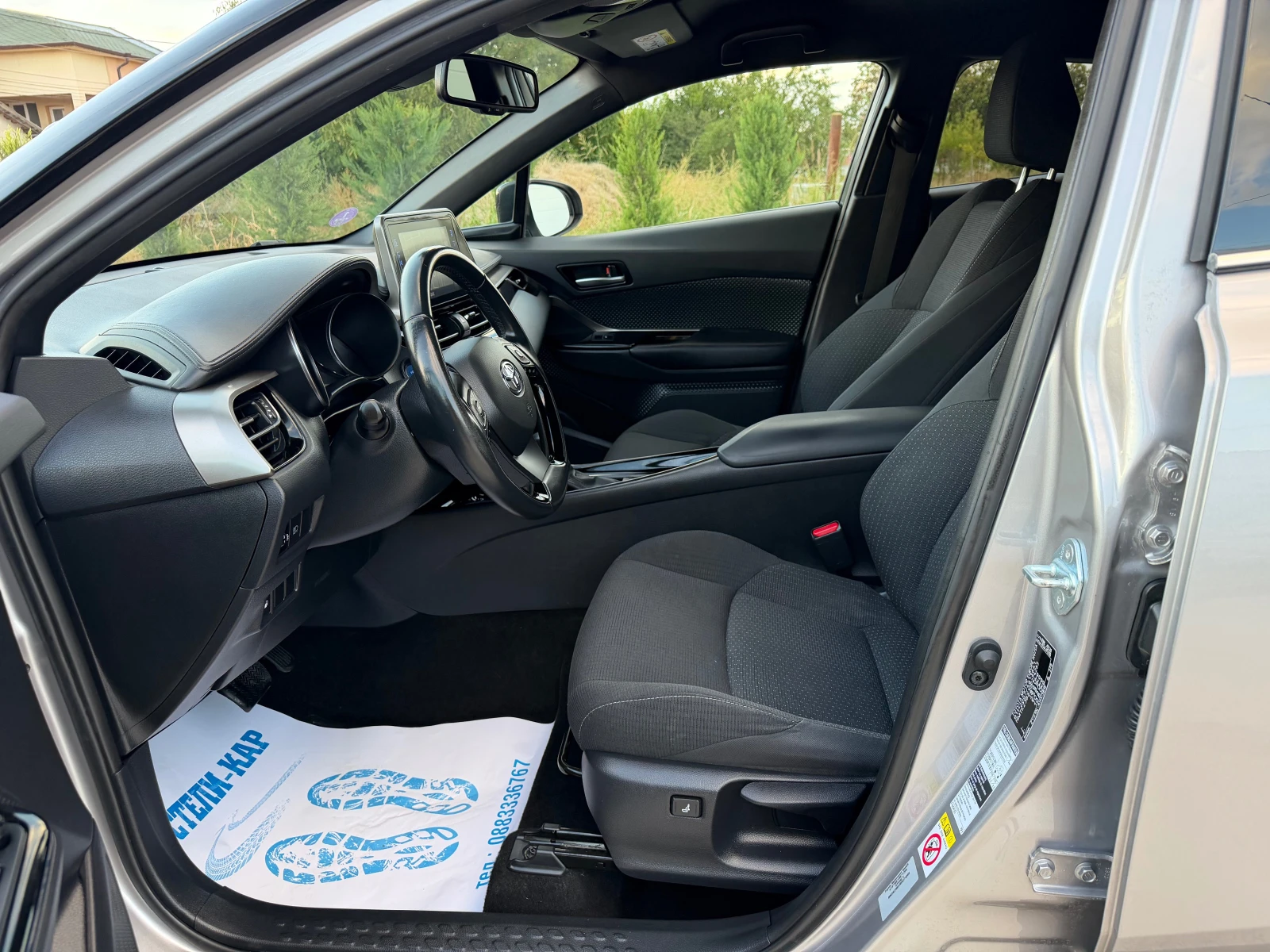 Toyota C-HR -1.8HYBRID-FULL PACK | Mobile.bg � ����������� 11