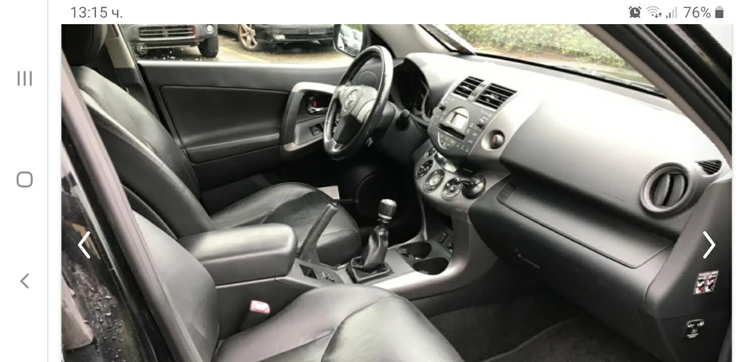 Toyota Rav4, снимка 7 - Автомобили и джипове - 56465697