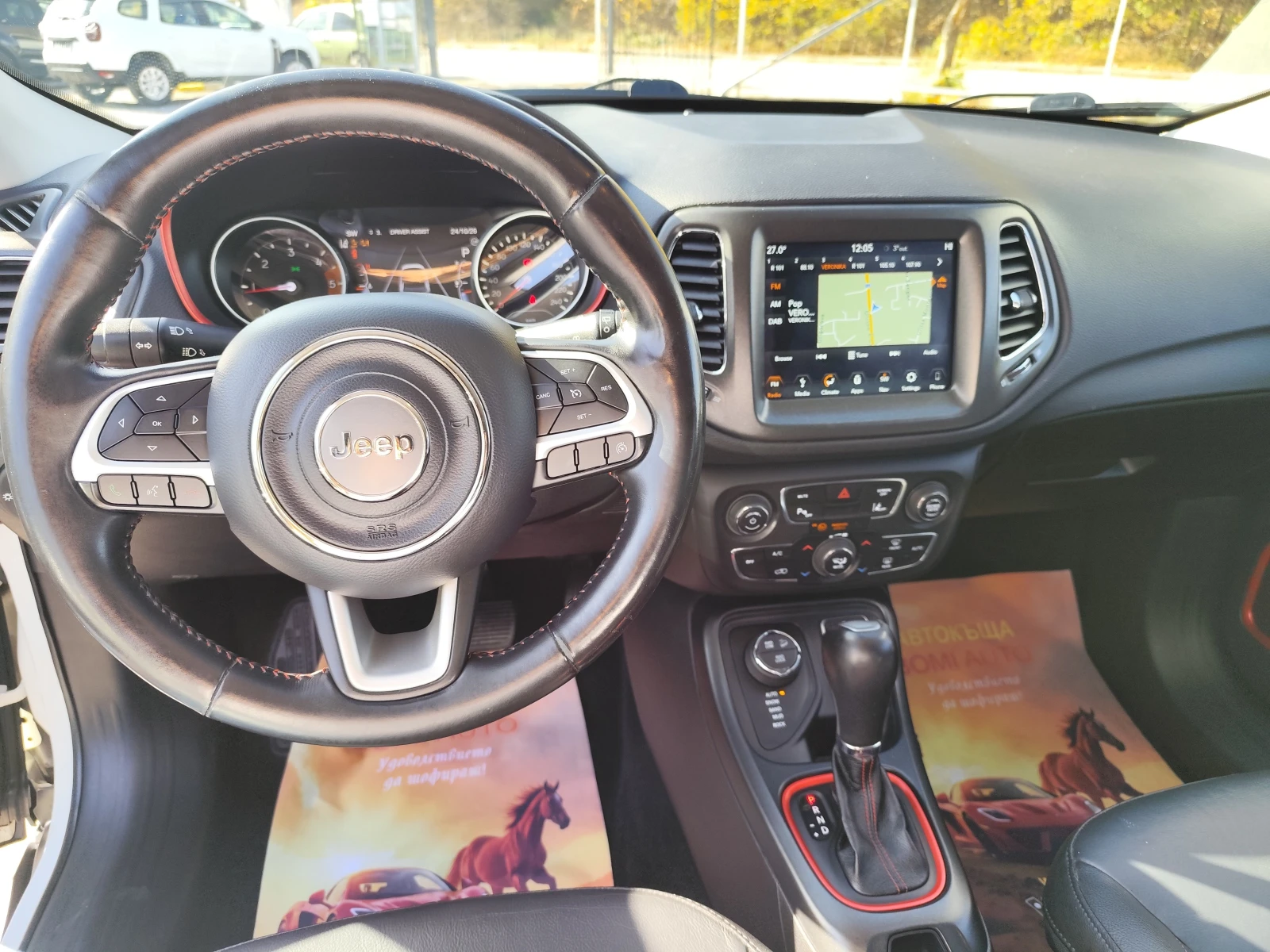 Jeep Compass 2.0mJT* TRAILHAWK/ 4x4/���������/ LED/XENON/NAVI | Mobile.bg � ����������� 9