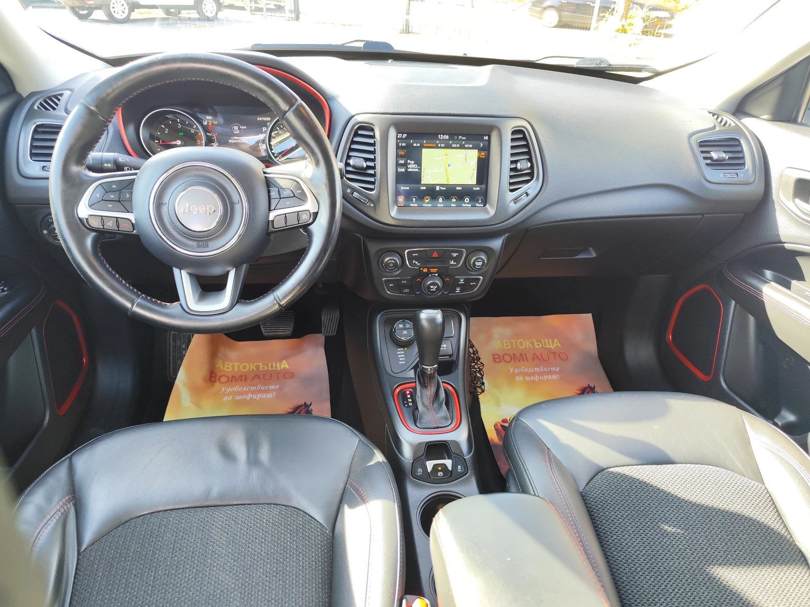 Jeep Compass 2.0mJT* TRAILHAWK/ 4x4/���������/ LED/XENON/NAVI | Mobile.bg � ����������� 8