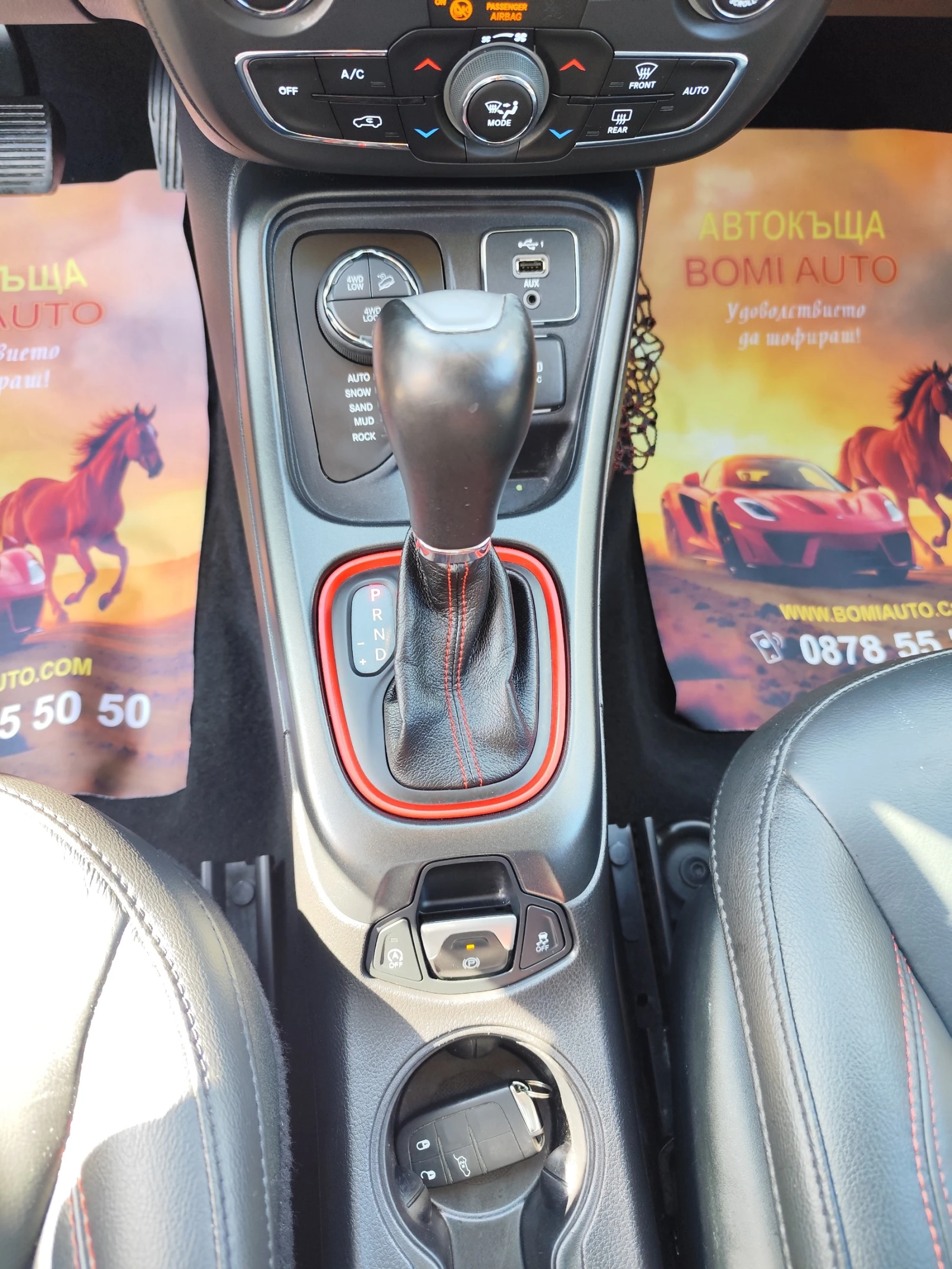 Jeep Compass 2.0mJT* TRAILHAWK/ 4x4/���������/ LED/XENON/NAVI | Mobile.bg � ����������� 10
