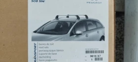 Товароукрепващи средства, снимка 2