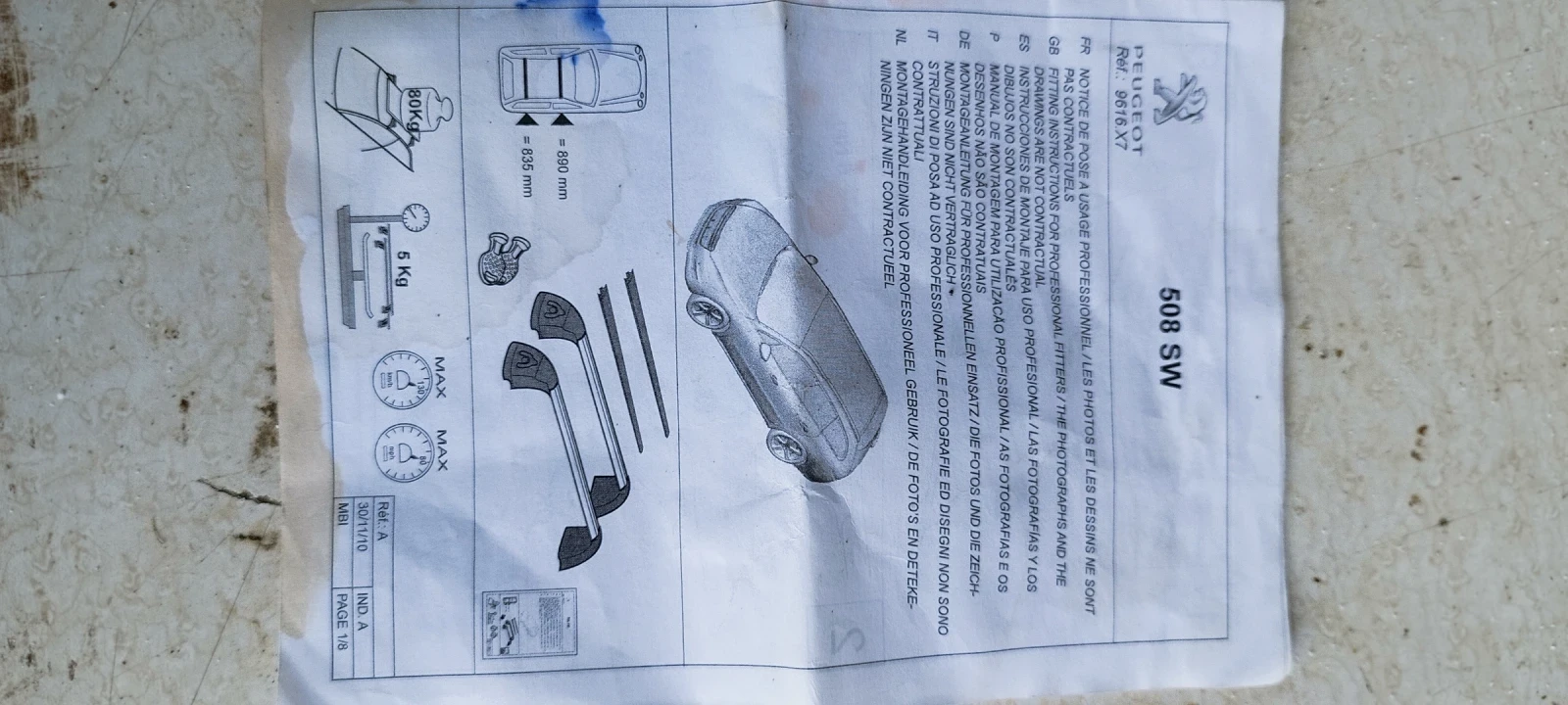 ����� �� ����� Peugeot 508 SW | Mobile.bg � ����������� 3