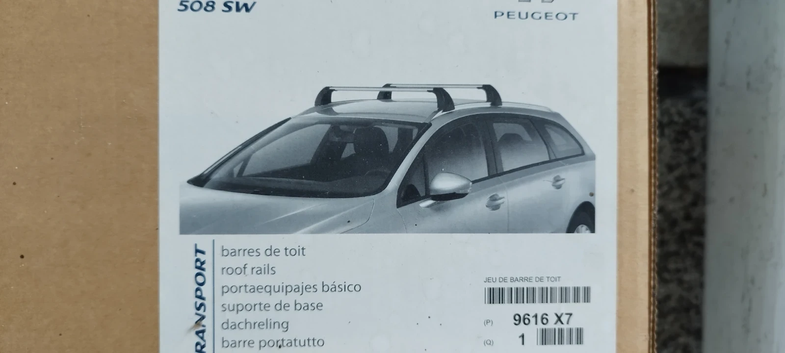 ����� �� ����� Peugeot 508 SW | Mobile.bg � ����������� 2