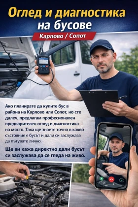 ������������� ����� � ����������� �� ������ � ������ �� ������� ��� ����� | Mobile.bg � ����� ������ 3