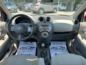 Nissan Micra 1.2i-80к.с-PURE DRIVE-КЛИМАТРОНИК, снимка 13