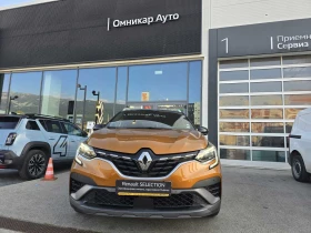 Renault Captur E-TECH HYBRID 145 - 17900 € - 37250808 3
