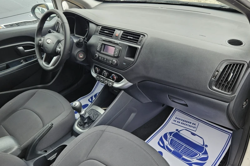 Kia Rio 1.2 i Перфектна !!!, снимка 13 - Автомобили и джипове - 49166884