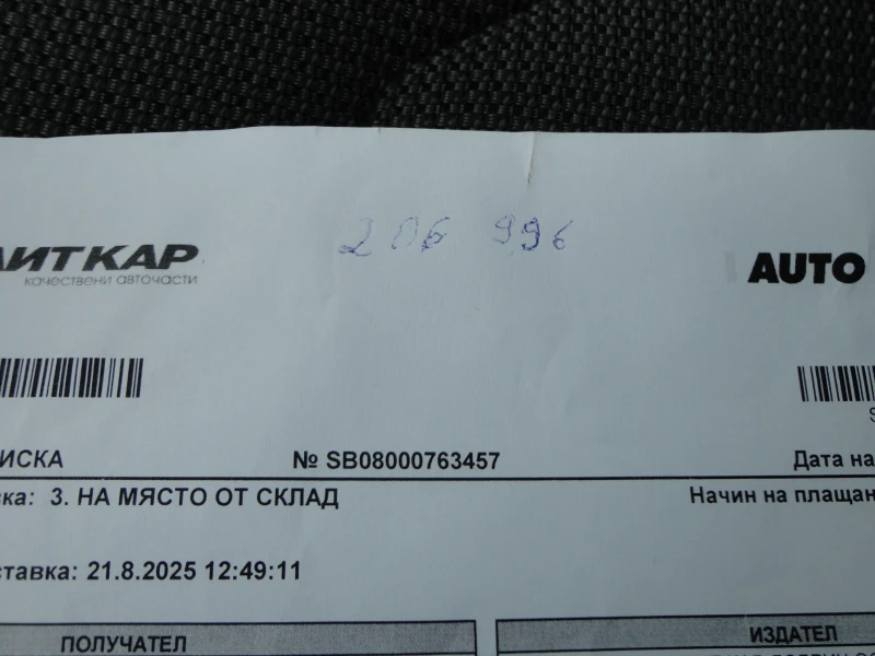 VW Passat, снимка 4 - Автомобили и джипове - 52341628