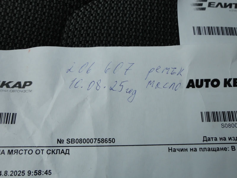 VW Passat, снимка 2 - Автомобили и джипове - 52341628