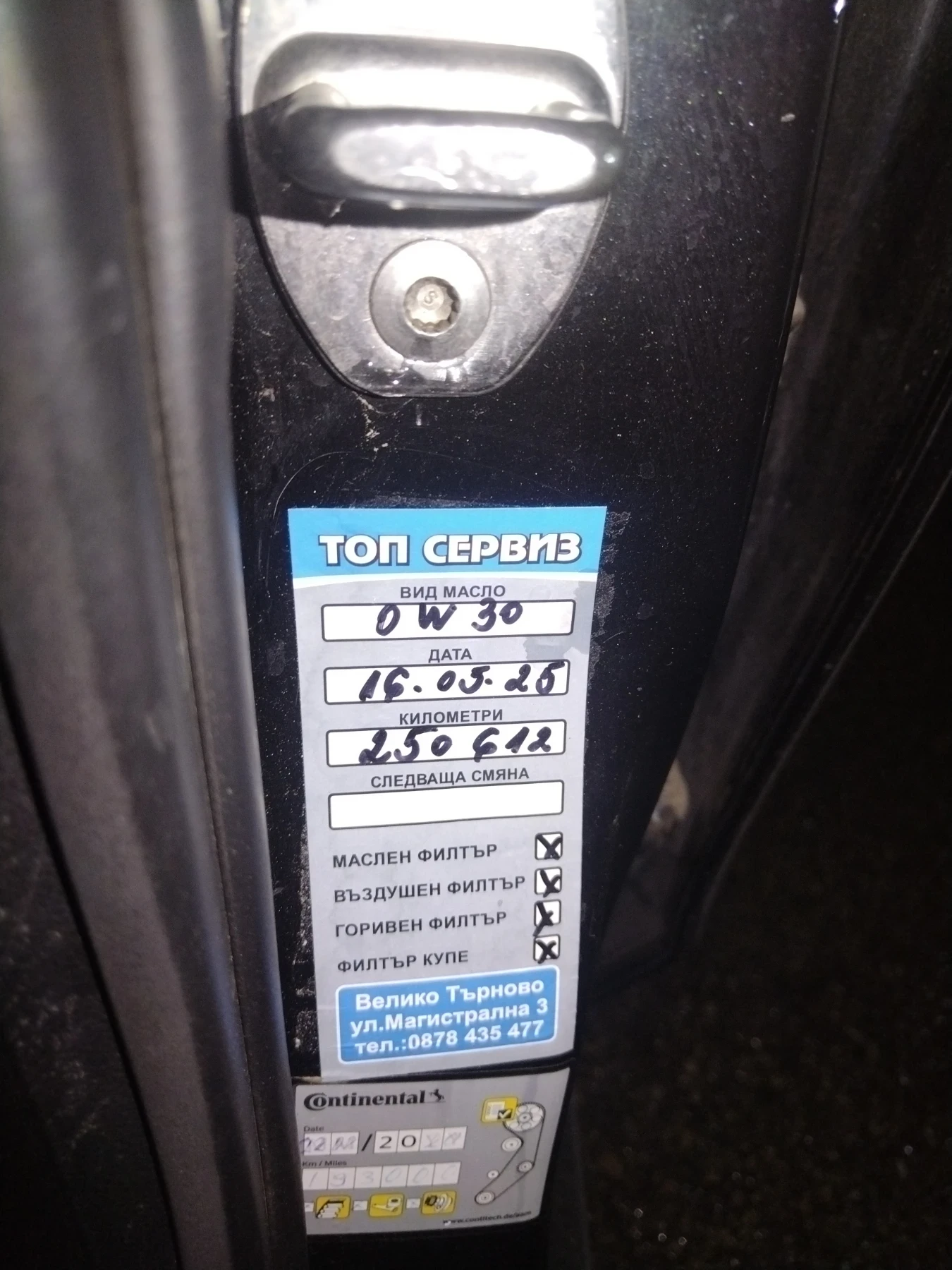 Audi A4 | Mobile.bg � ����������� 12