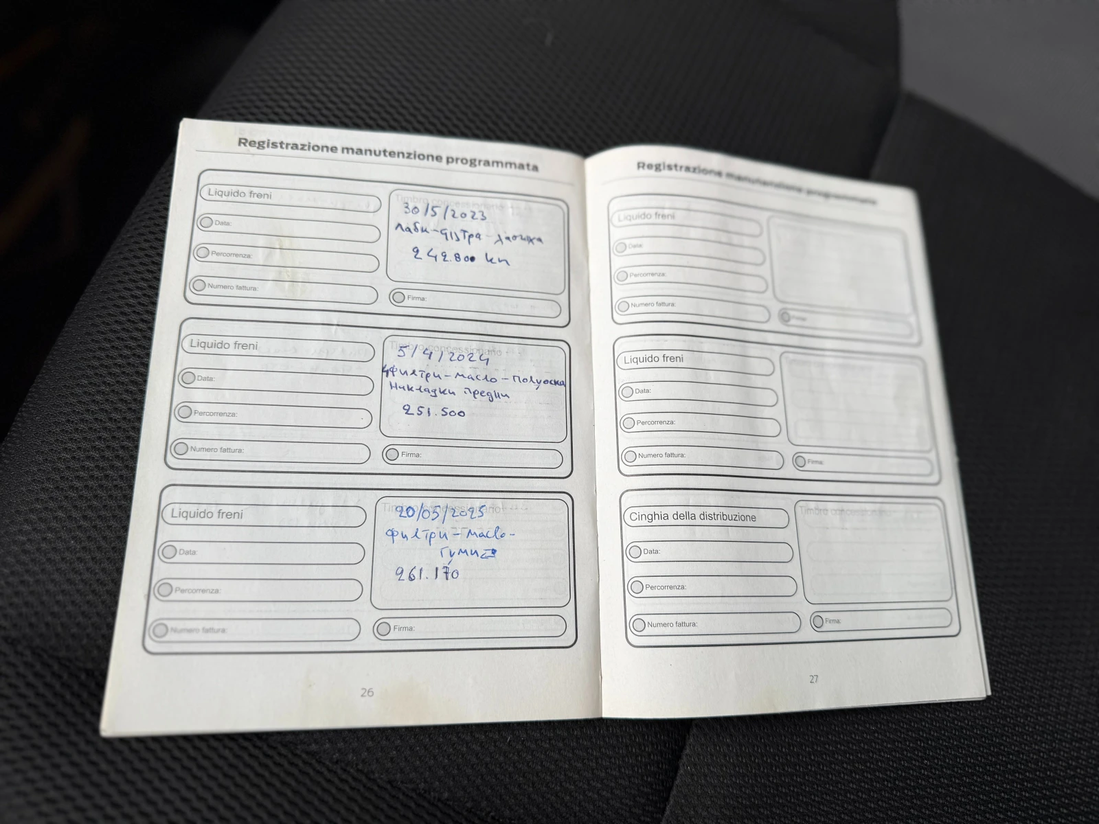 Ford Focus 6 ������ ��������/1.6TDCI 95�.� EURO 5B/6 �������� | Mobile.bg � ����������� 17