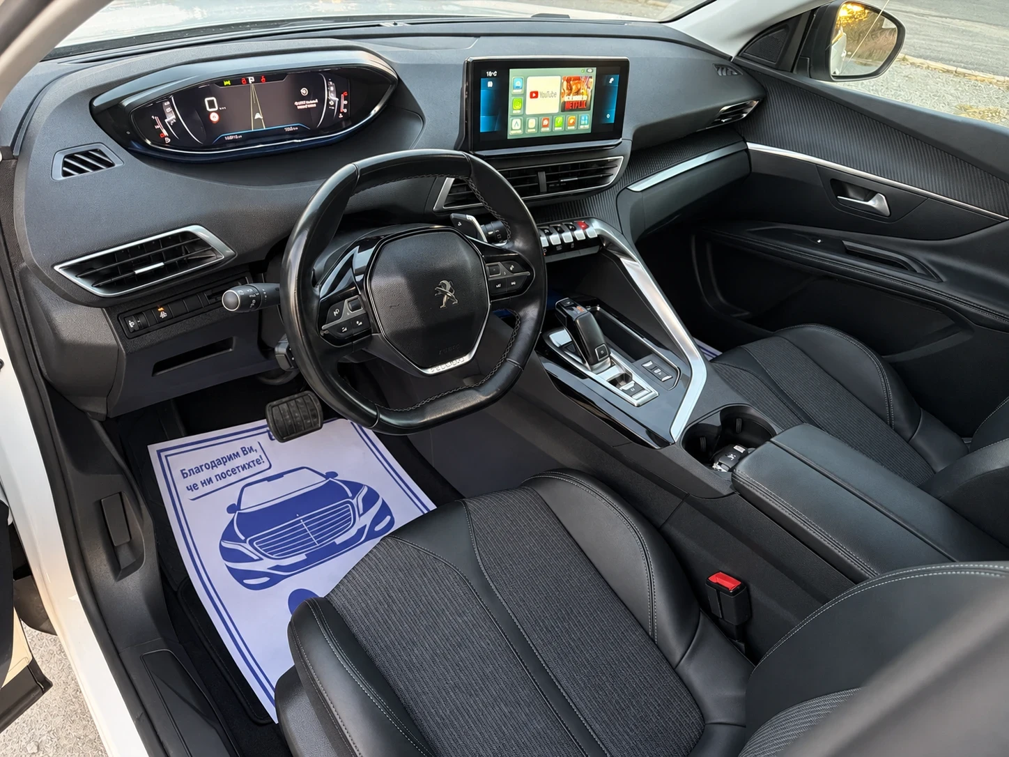 Peugeot 3008 Allure / ��������� / ����6 / YOUTUBE / WAZE  | Mobile.bg � ����������� 9