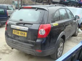 Chevrolet Captiva 2.0, снимка 4