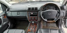 Mercedes-Benz ML 270 CDI 2003- | Mobile.bg    10