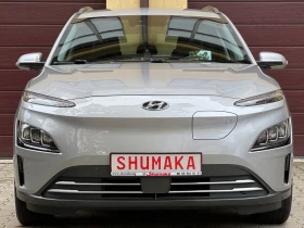 Обява за продажба на Hyundai Kona 150kw* PREMIUM* Сервизна Книжка с Пълна История! ~49 990 лв. - изображение 1 | Auto.bg Обява за продажба на Hyundai Kona 150kw* PREMIUM* Сервизна Книжка с Пълна История! ~49 990 лв. - изображение 1