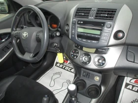 Toyota Rav4 2.2/ДИЗЕЛ/6-СКОРОСТИ/150кс./КАТО НОВА/ - 8900 € / 17406.89 лв. - 87755634 14
