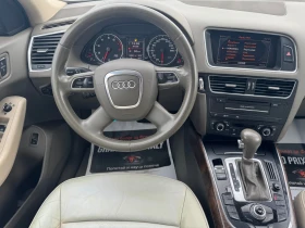 Audi Q5 2.0TFSI / 4x4 / ���� / ������ / �������� / ������� | Mobile.bg � ����� ������ 9
