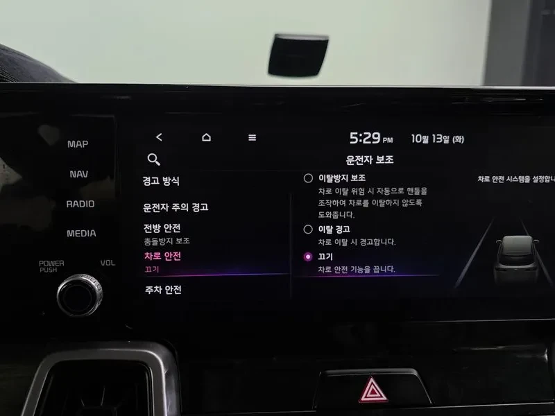 Kia Sorento  Diesel 2.2 2Wd Trendy | Mobile.bg � ����������� 16
