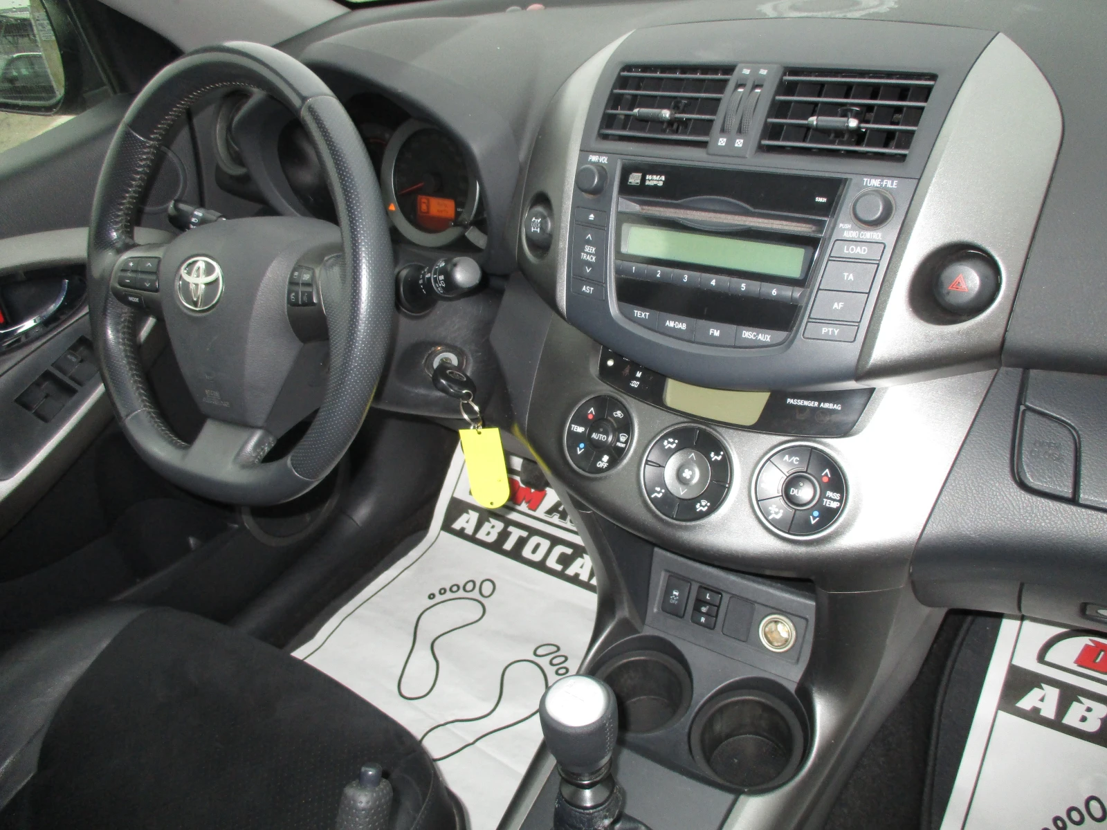 Toyota Rav4 2.2/�����/6-��������/150��./���� ����/ | Mobile.bg � ����������� 14