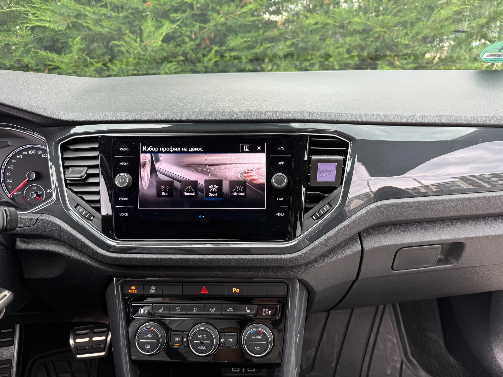 VW T-Roc 1.5 TSI DSG R-LINE 32 000 km, снимка 13 - Автомобили и джипове - 54496657