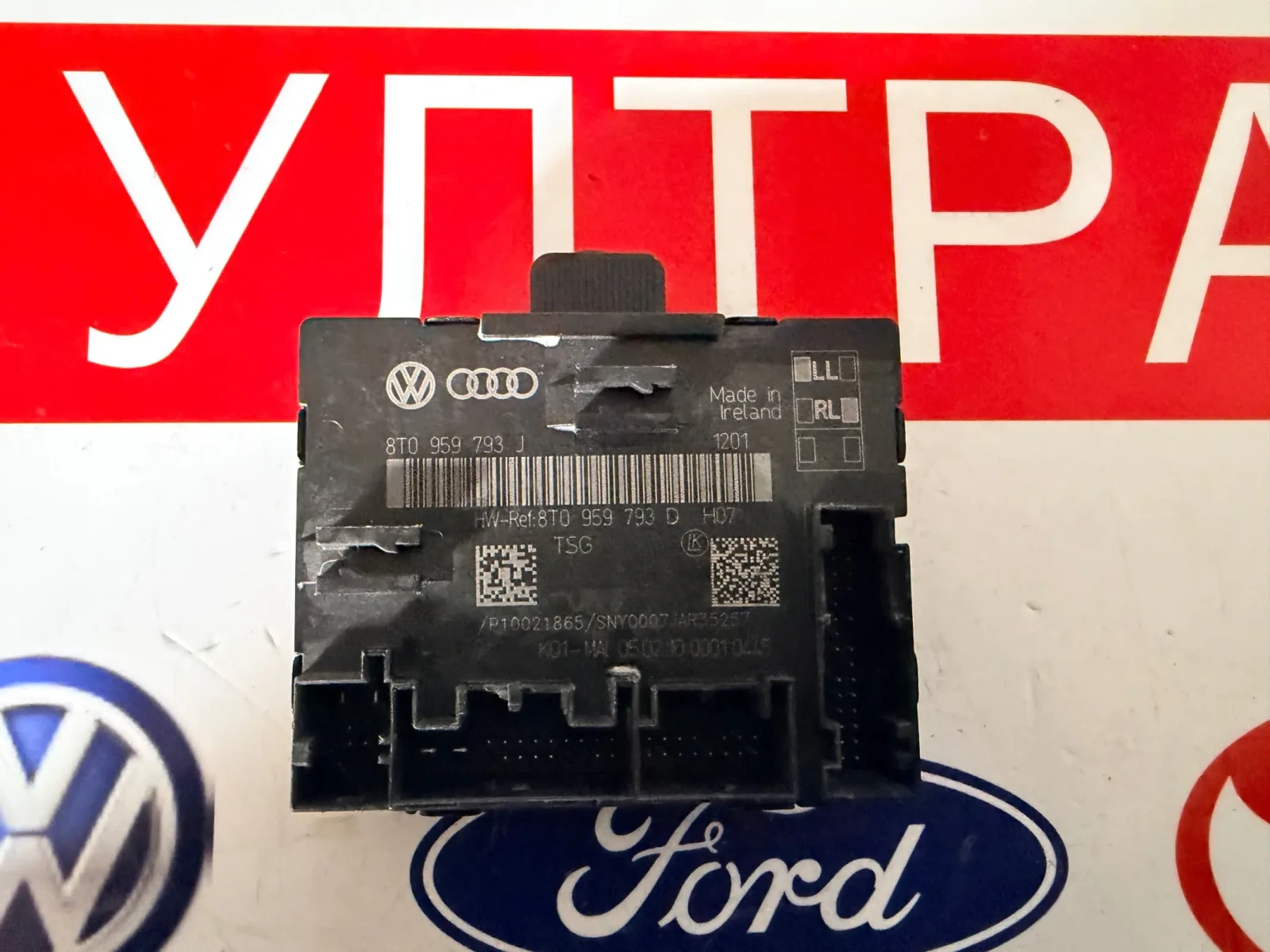 8T0959793D ����� ������ ���� ����� AUDI A5 8T0 959 793 D | Mobile.bg � ����������� 1